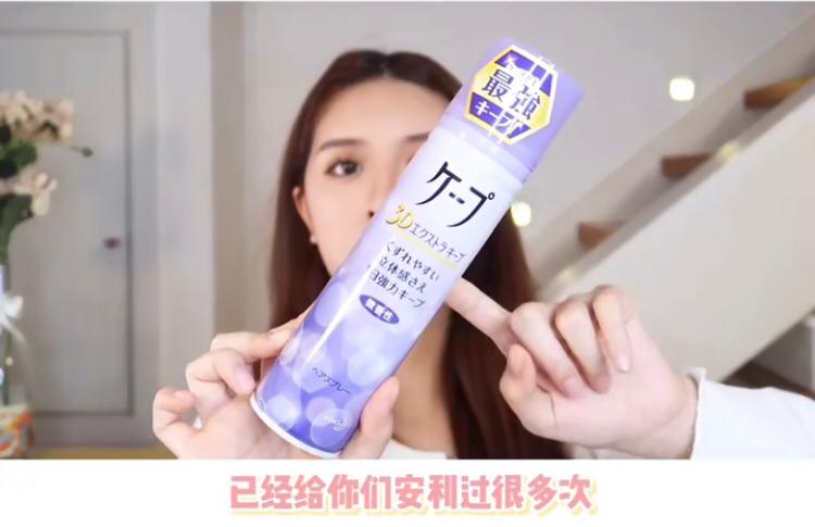 头发蓬松秘诀 3