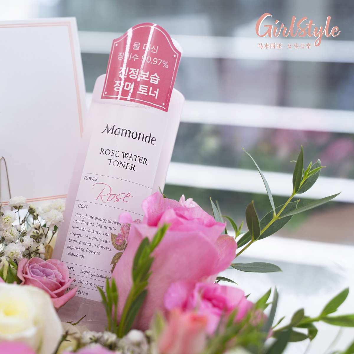 mamonde 玫瑰化妆水