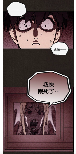 《SWEET HOME》故事讲述男主角车贤秀在家人离世后孤身面对世界濒临绝望,搬到新住处原本计划了结生命,赫然发现一夜间世界遭逢巨变、仿如末日绝境!