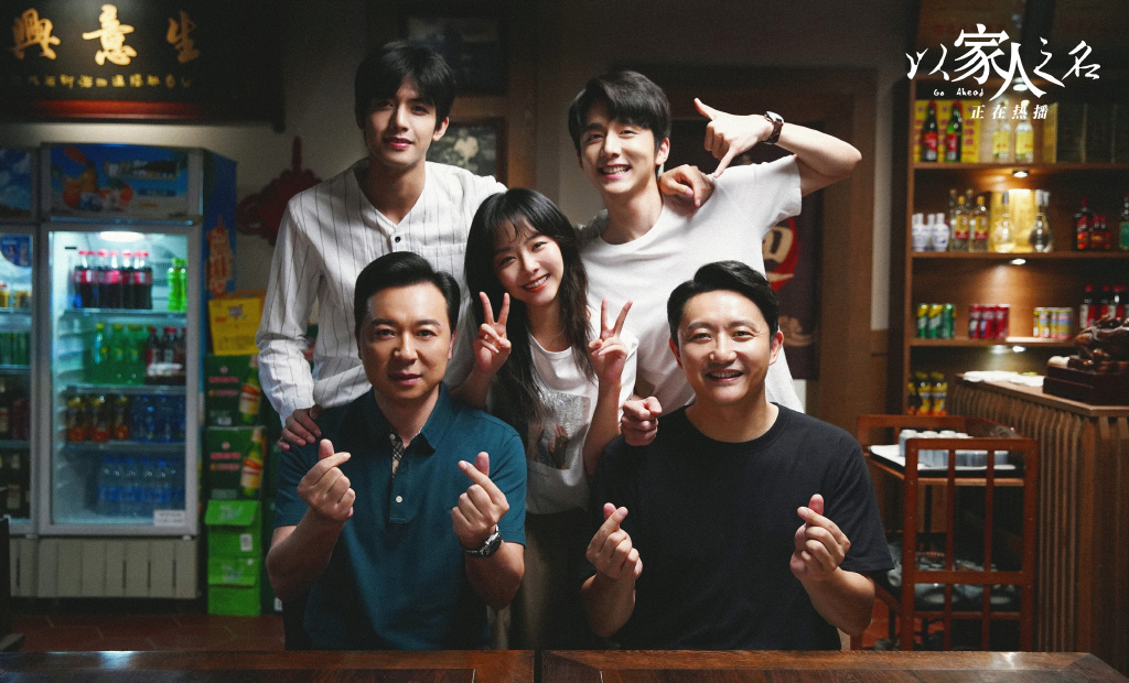 2020年度最温情：《以家人之名》 虽然后期剧情被喷虎头蛇尾、很多角色故事都没有完全交代好，但总体来说还是一部制作很不错的年度必追好剧！而且真的很难得一部剧里3位主演都高人气+好演技，无论是小哥vs尖尖、大哥vs尖尖都好有荧幕CP感啊 ❤️