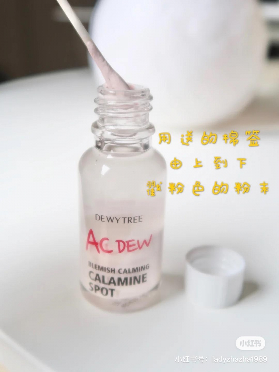✨ DEWYTREE AC DEW Blemish Calming Calamine Spot 炉甘石祛痘液 含有百分之九十的天然提取、温和不刺激,有着「痘痘橡皮擦」美誉!冒出来Say Hi的痘痘涂了它可以快速收获消炎镇定效果,隔天就会消掉一大半。瓶身里面装着上下分层祛痘液,上面的是镇定精华、沉淀在下面的则是调节油脂分泌的粉红炉甘石成分。用法方面比较特别:不要摇匀、静置到瓶身里的精华和炉甘石彻底分层后,用棉签伸进瓶子里沾取点涂在痘痘上,敷到隔天一早清洗掉即可~