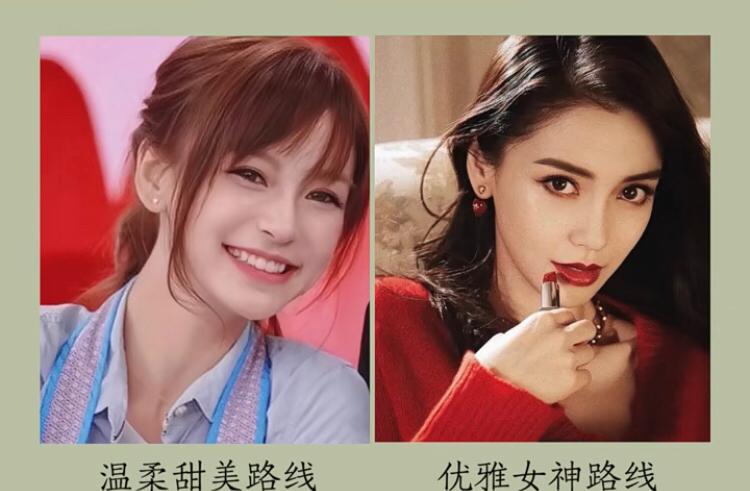angelababy