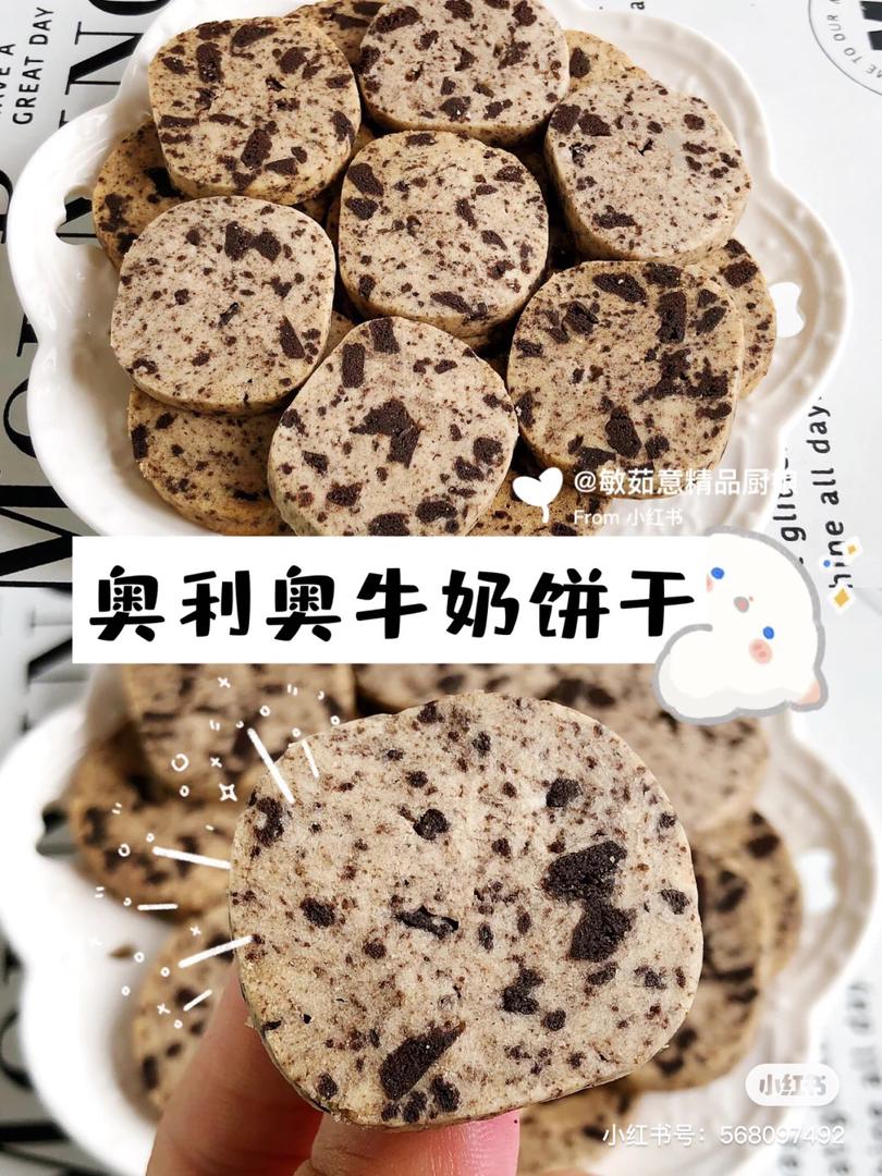 OREO 年饼 11