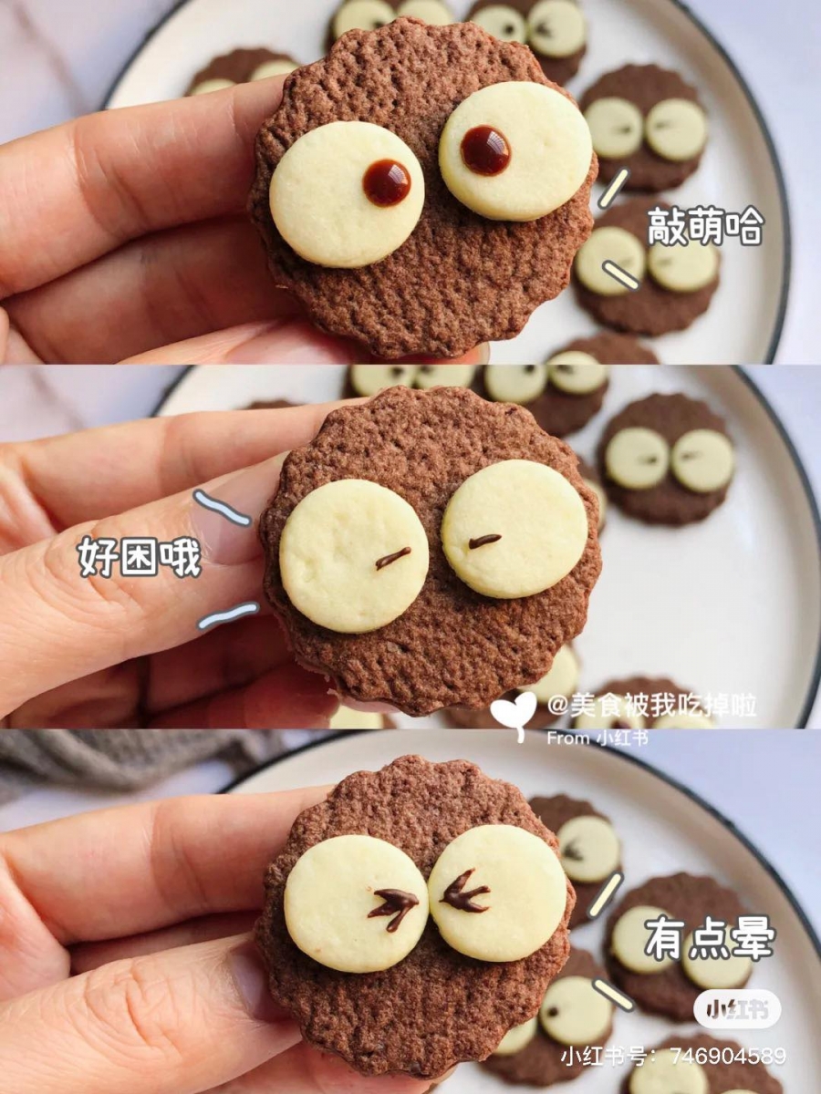 小煤球巧克力曲奇 低筋面粉135g、黄油60g、糖粉30g、全蛋黄25g、可可粉8g、巧克力酱(也可隔温水溶化黑巧克力)适量。 1、黄油切成小块提前软化,手指可轻松压下去的状态就算OK~放入糖粉搅拌均匀打发至蓬松变白。