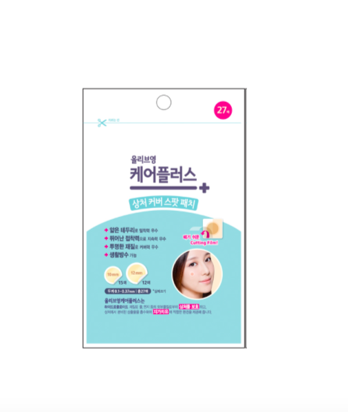 0929oliveyoungmustpick3