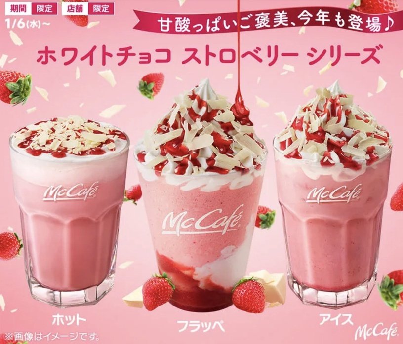 白巧克力草莓