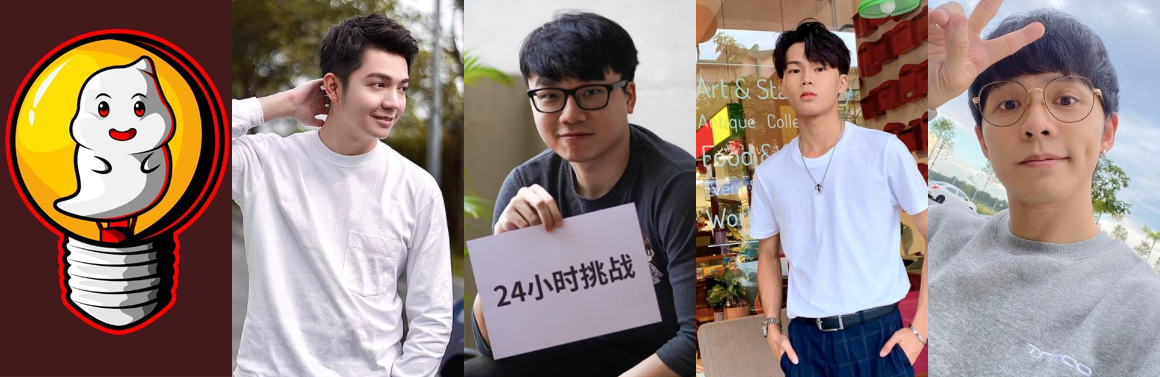 TOP 16 - 20 : 灵佑奇谈 by 脑洞大开 (平均观量表现:30.26万 | 马来西亚总榜排名第99) 朱浩仁Haoren(平均观量表现:27.2万 | 马来西亚总榜排名第111) Lim Shang Jin(平均观量表现:27.17万 | 马来西亚总榜排名第112) Tan Jia Song 陈家宋(平均观量表现:26.13万 | 马来西亚总榜排名第117) Danny_AhBoy (平均观量表现:25.91万 | 马来西亚总榜排名第119)