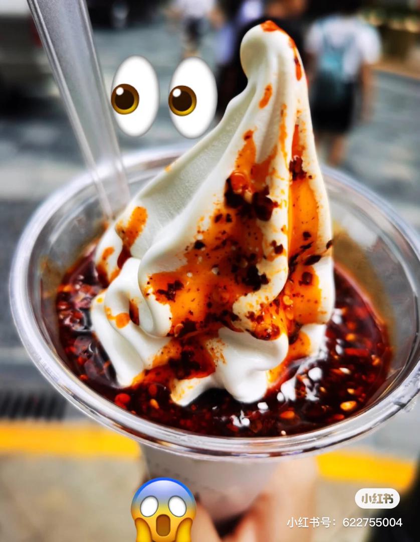 mcd 麻辣雪糕 2