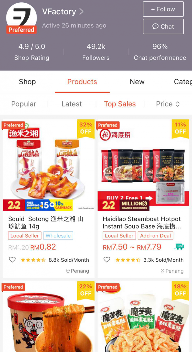 店内热销以中国零食为主,还有上架很多款式的懒人自热锅呢~ VFactory(店铺评价 4.9 / 5.0 | 49.2K Followers)>>> 【店铺链接传送门】