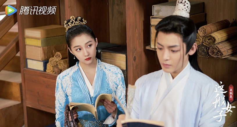 我就是这般女子 3