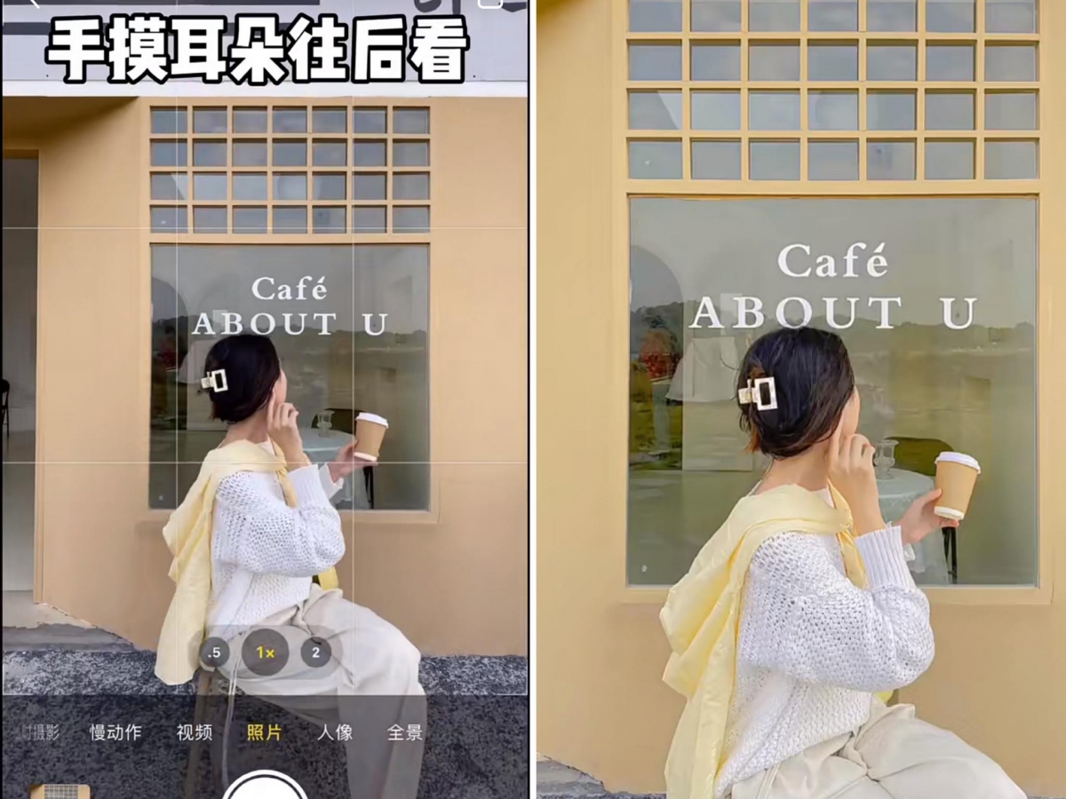 1、手摸耳朵往后看,另一只手可以握杯咖啡或饮料增添画面丰富感。