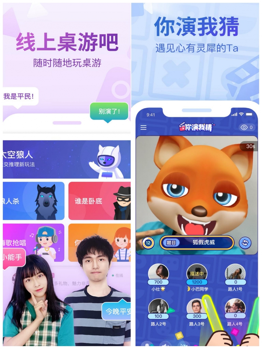 10款多人联机小游戏推荐JIO小伙伴一起上线Online聚会玩起来！