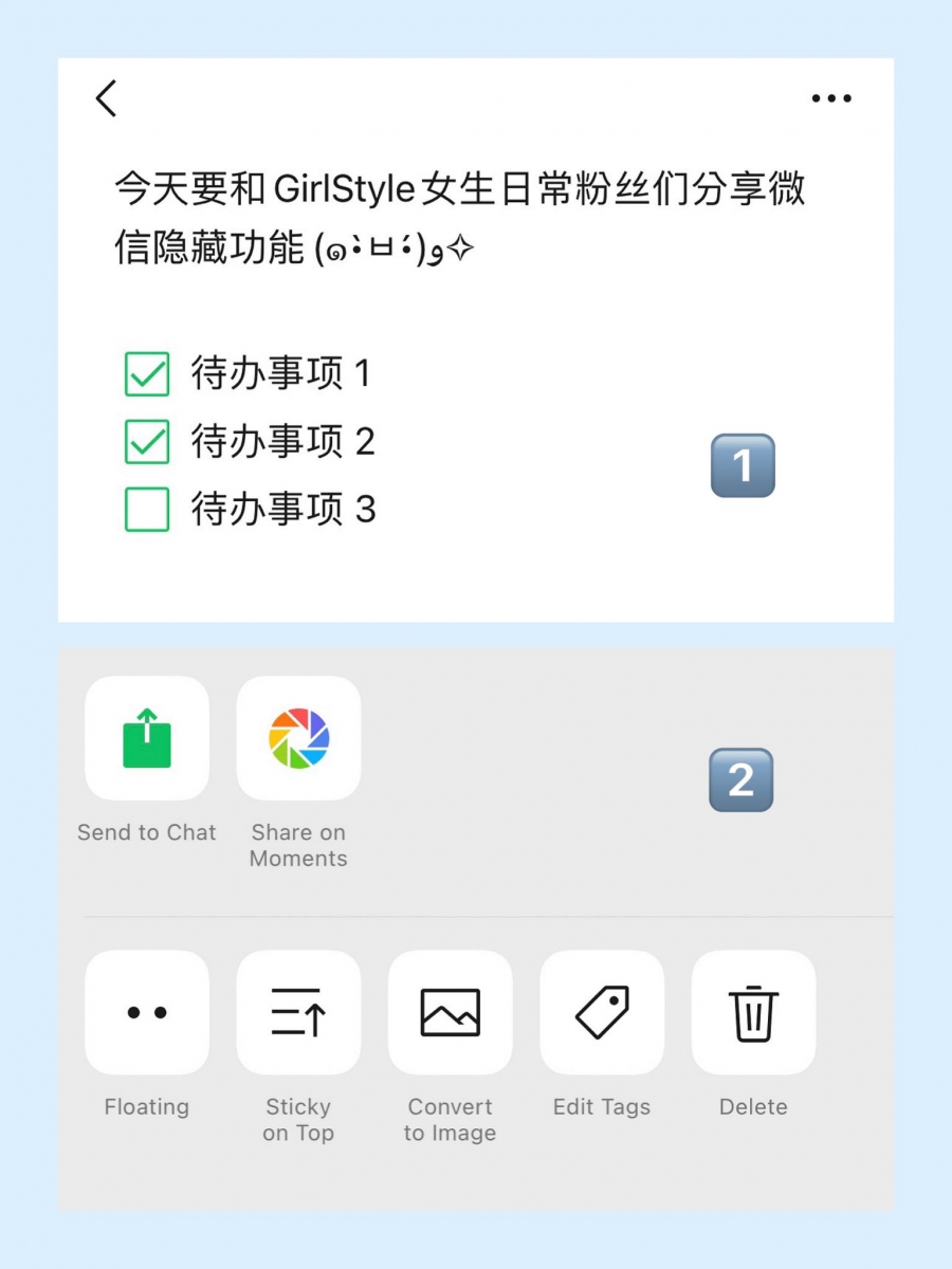 ✨ 备忘录功能 可以帮助把重要信息或笔记,置顶在微信聊天记录上,只要一打开微信就能看到~首先到【Me 我的】- 【Favourite 收藏】,然后点击右上角(+),进入备忘录界面开始输入想要笔记下来提醒自己的内容。也可以选择右下角序列图标,写出Point Form重要待办事项~完成后点击右上角(· · ·),设置为【Sticky On Top 在聊天中置顶】就完成喽!