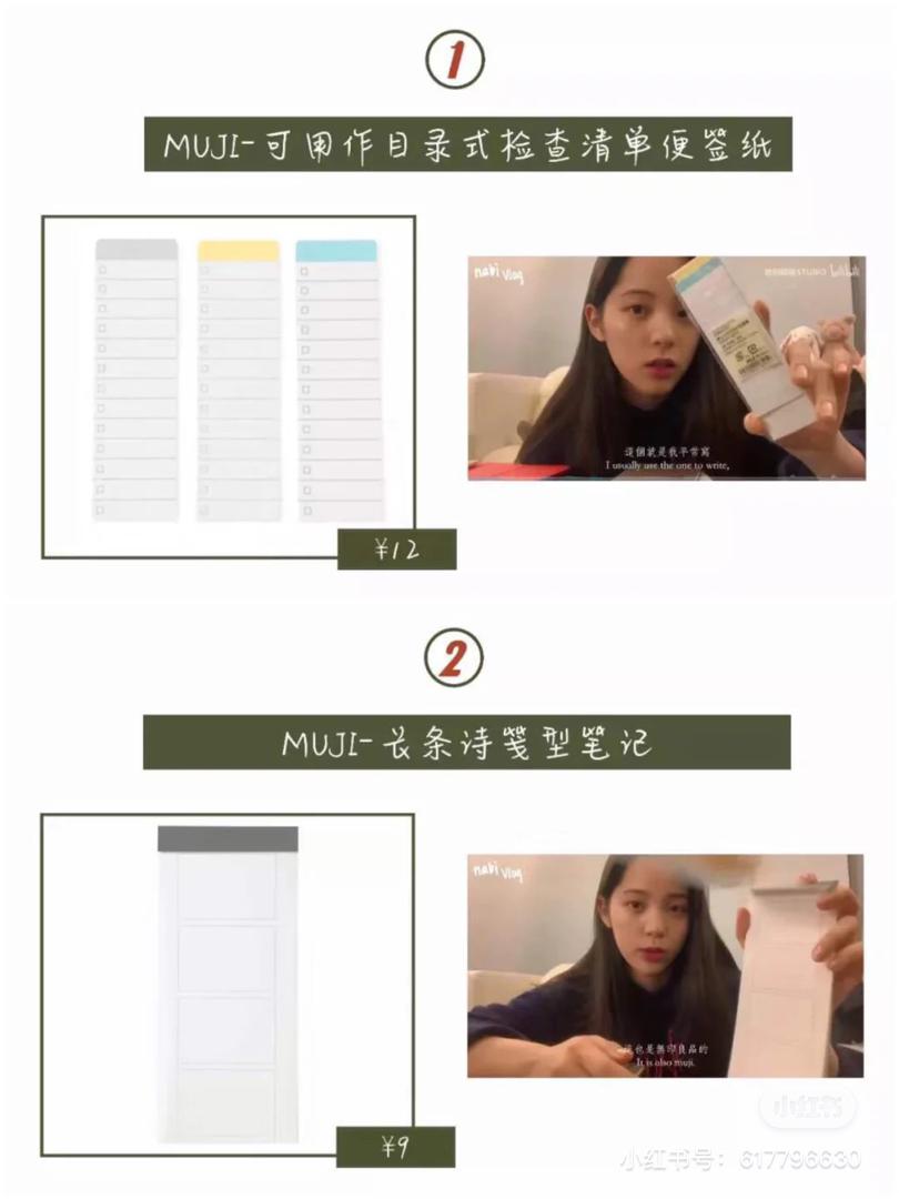 欧阳娜娜文具