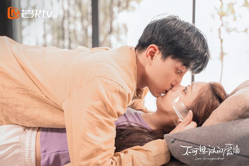 不可思议爱情 3