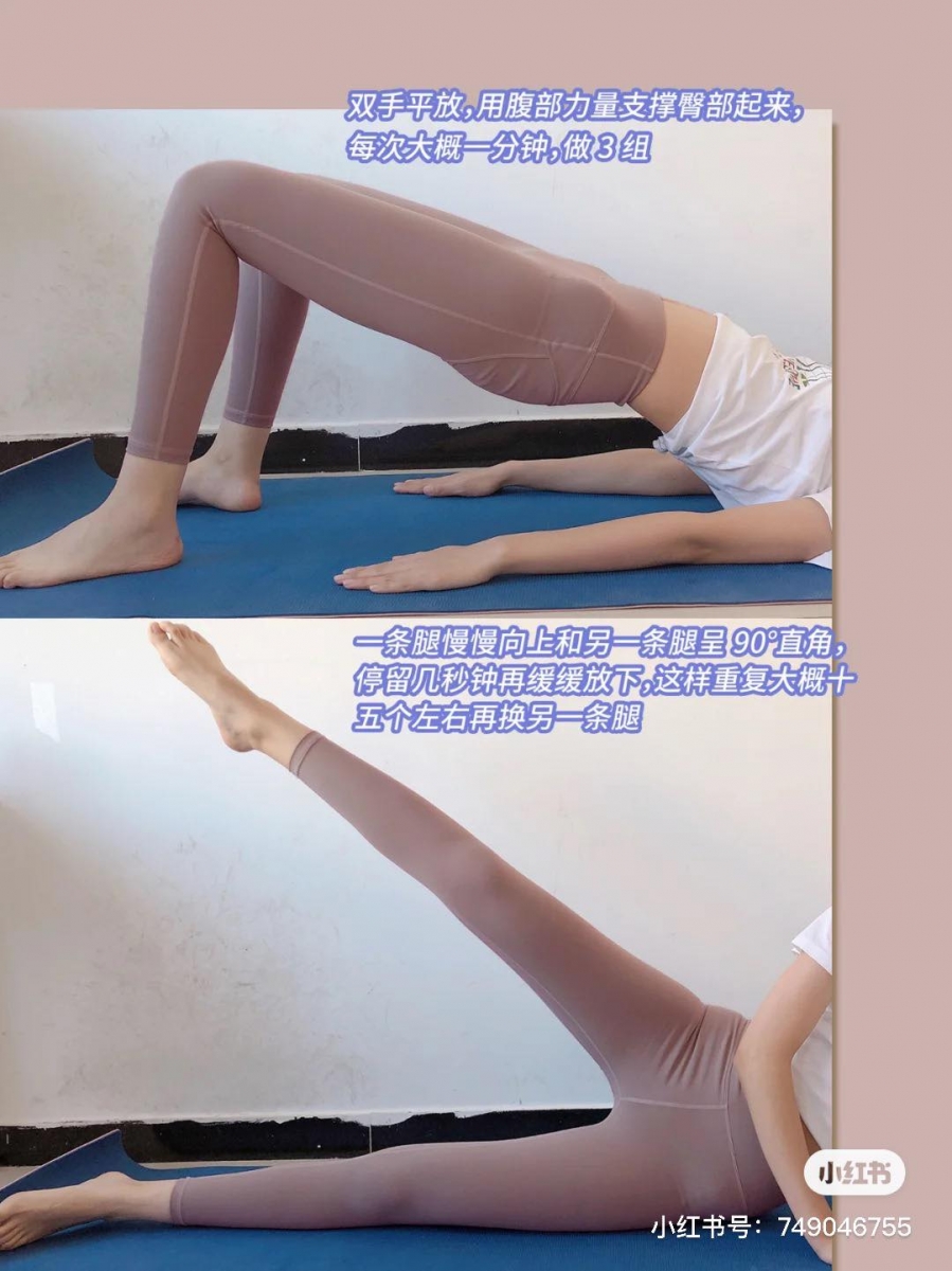 瘦大腿必练动作(一)  做臀桥动作,双手在身侧平放制成,用腹部力量带动臀部抬起,每次大约维持1分钟左右;共做3组。  瘦大腿必练动作(二)  侧躺在瑜伽垫上进行侧抬腿;上方的腿慢慢向上抬至最高点,停留几秒钟后缓缓放下;重复15次左右换边做;一天建议练习3组。