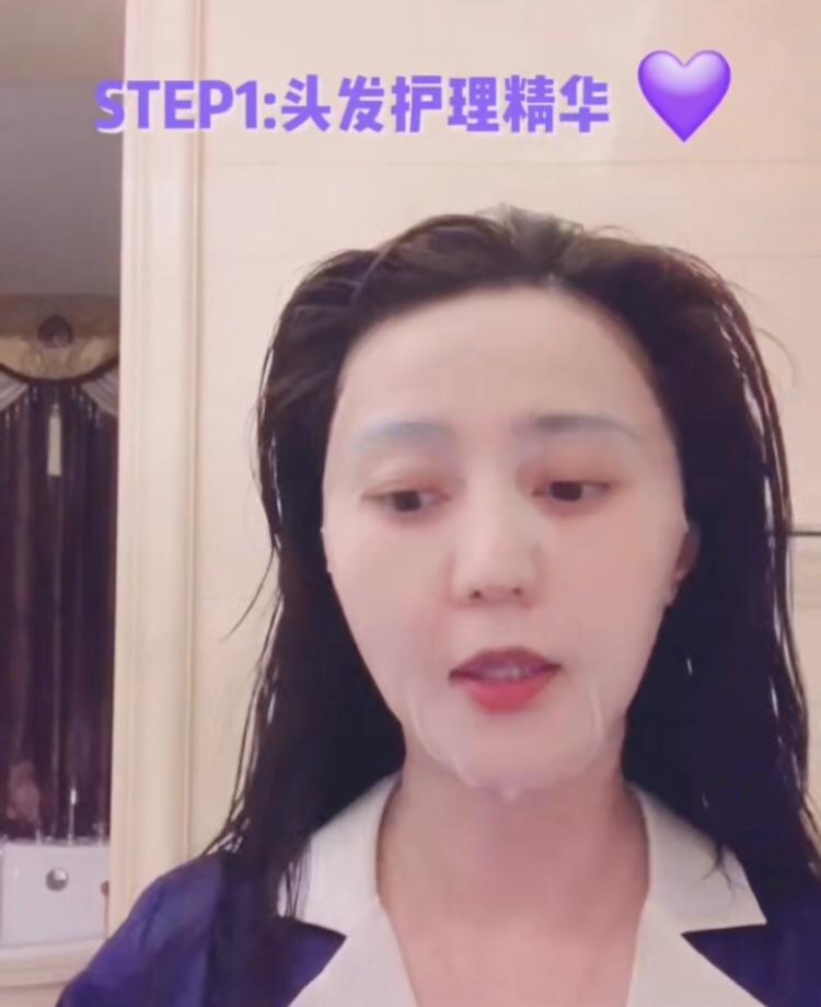 护发 5