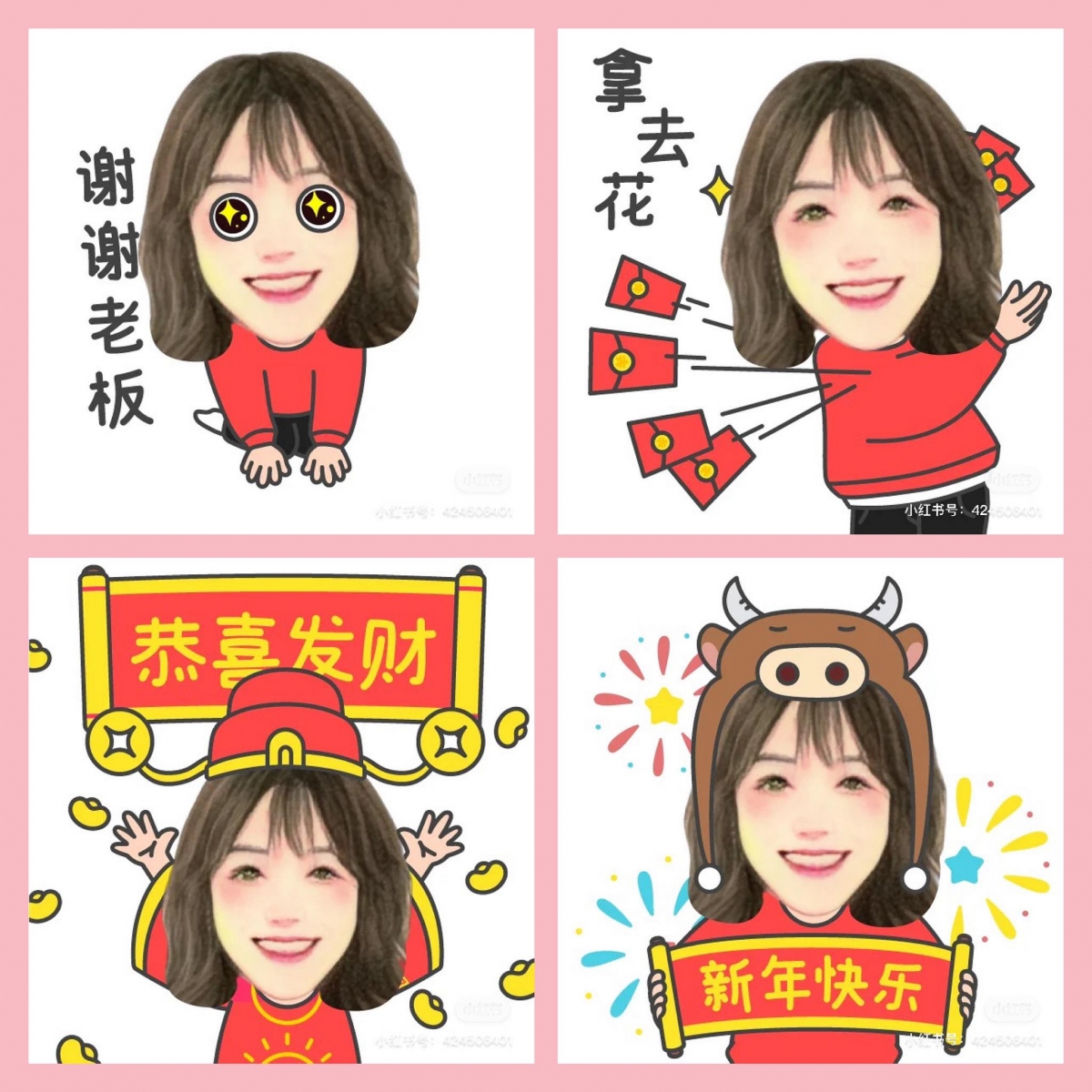 过新年啦~新年别再只转发长辈图、卡通Sticker送新春祝福;马上跟着编儿整理的2个简单步骤,轻松制作你的「专属新春表情包」!尤其今年因疫情影响不能回乡和家人过年的朋友,特别适合用来和家人好友群聊拜年啊~