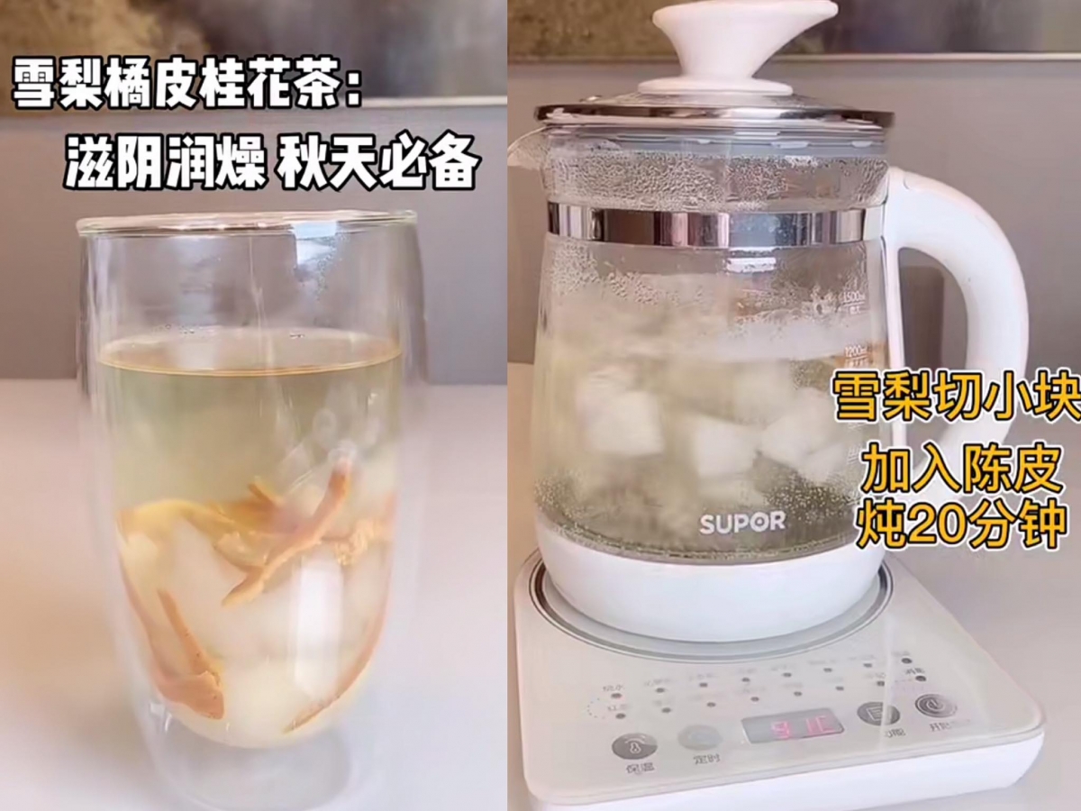 雪梨陈皮茶 ✨ 材料:雪梨、陈皮(炖的效果比单用热水闷泡好) 雪梨切小块、加入陈皮炖20分钟左右,也可以加入少量桂花~可以帮助润肺滋阴降燥、滋养皮肤稳定肤况。