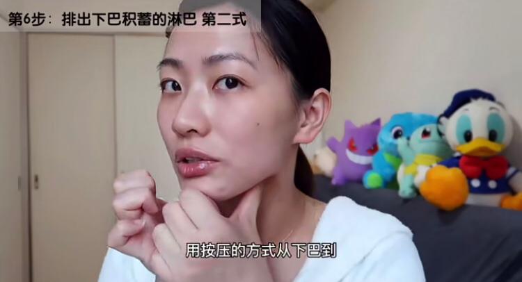瘦脸 9
