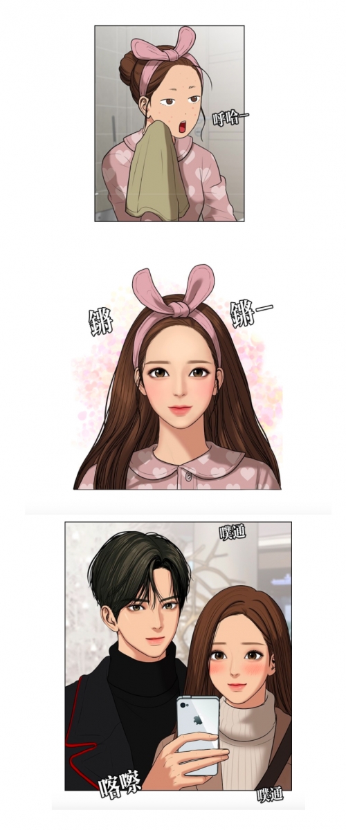 以上《女神降临》自家亲自分享的妆容技巧重点你学会了吗?? 不妨试试平时化妆时加入她分享的Tips,一起提升妆容精致度、变身「真人版朱静」原地颜值UP ❤️