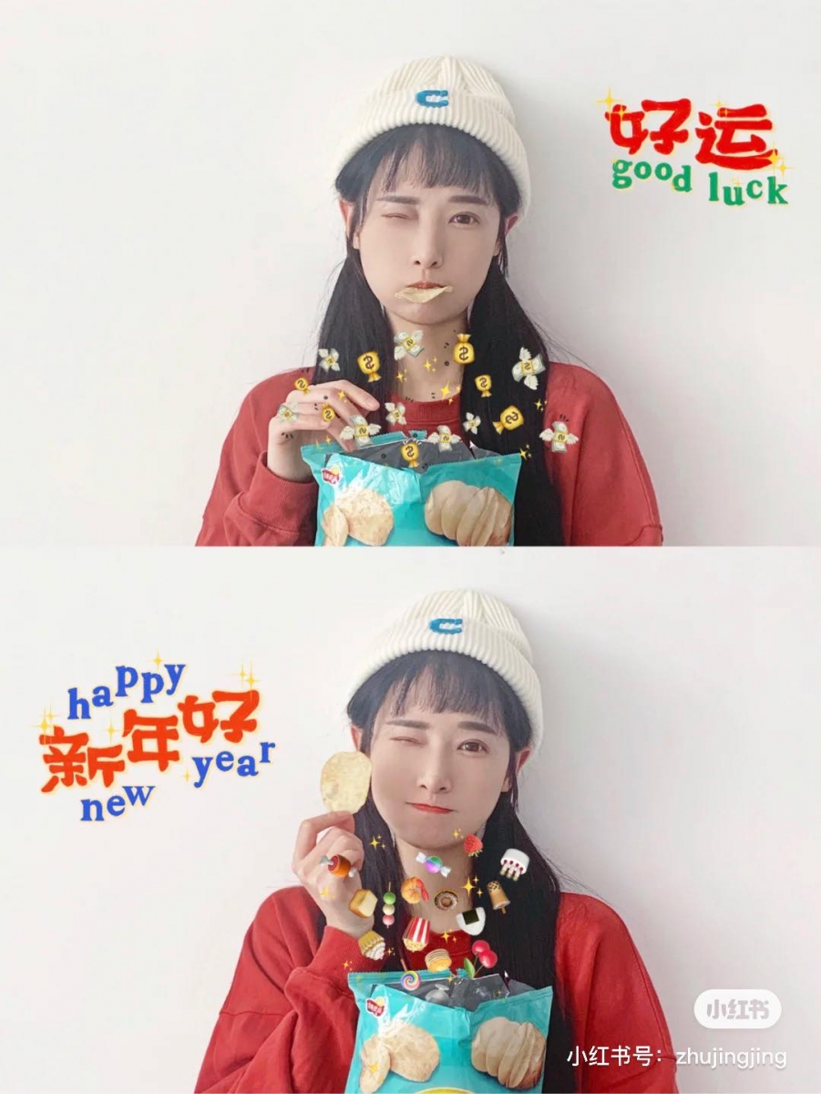 此外也可以试试用饮料瓶、薯片袋等发挥创意拍摄,后制成贴纸、新年祝福从零食喷洒出来即视感~