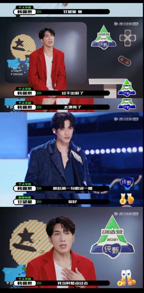 《创造营2021》初舞台上,不少登场的内娱练习生明显表演功底不够扎实,节目组也非常“会玩”地给了韩佩泉不少镜头,中肯又好笑的「行走的弹幕机式」点评,让网民笑喷表示:「韩佩泉人可以淘汰离开,但嘴必须留下」、「人间真实Reaction王」、「强烈要求节目组每集给他开个专属Reaction机位」~大家有没有被长在笑点上的韩佩泉圈粉了呢?? 据说下一集就能看到他的初舞台表演,大家一起期待吧!