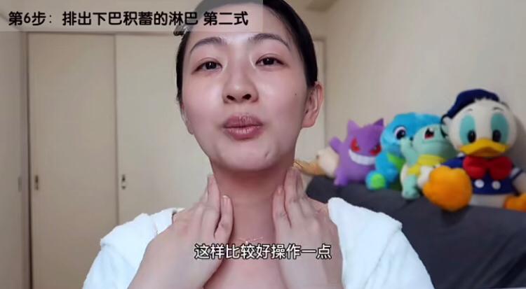 瘦脸 10
