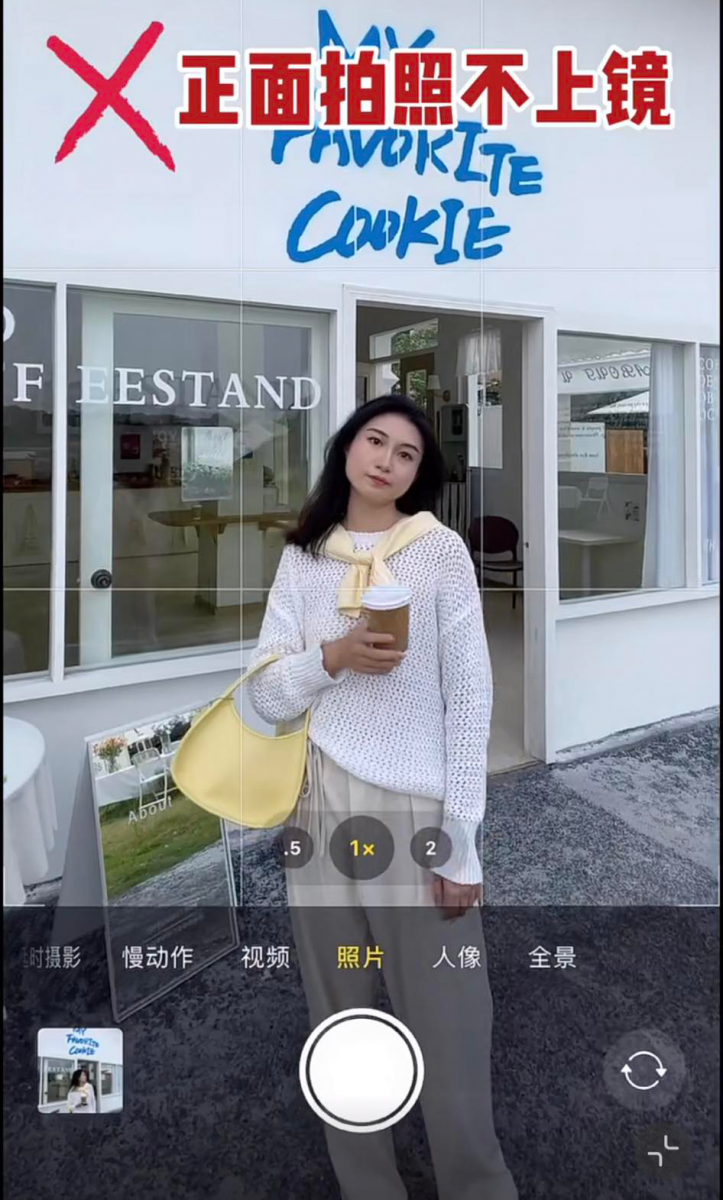 出门想要拍些记录日常的伪街拍照,但素颜又不想露脸的话,该怎么拍才好看?小红书百万博主 @ 一匹野马 总结出自己的10大逛街拍照简单技巧,即使不擅长摆POSE、正面拍照不上镜,也能轻松拍出氛围感质感大片feel!一起来和她学习吧: