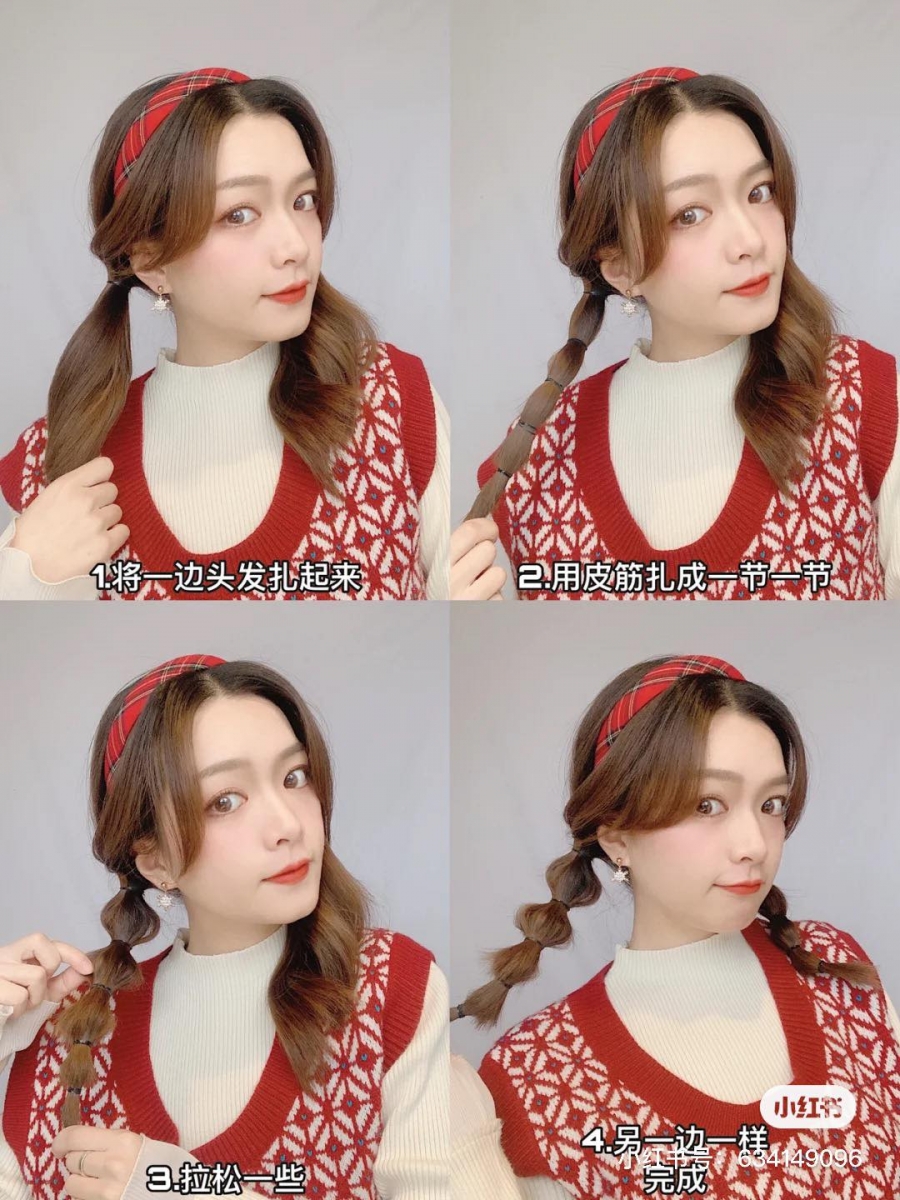 发型(二)减龄泡泡辫子 戴上红色发箍,将头发分成左右两遍扎起来~一束头发用多个发圈扎成一节一节,每一节稍微拉松调整;另一边重复相同动作即完成「泡泡辫」造型!