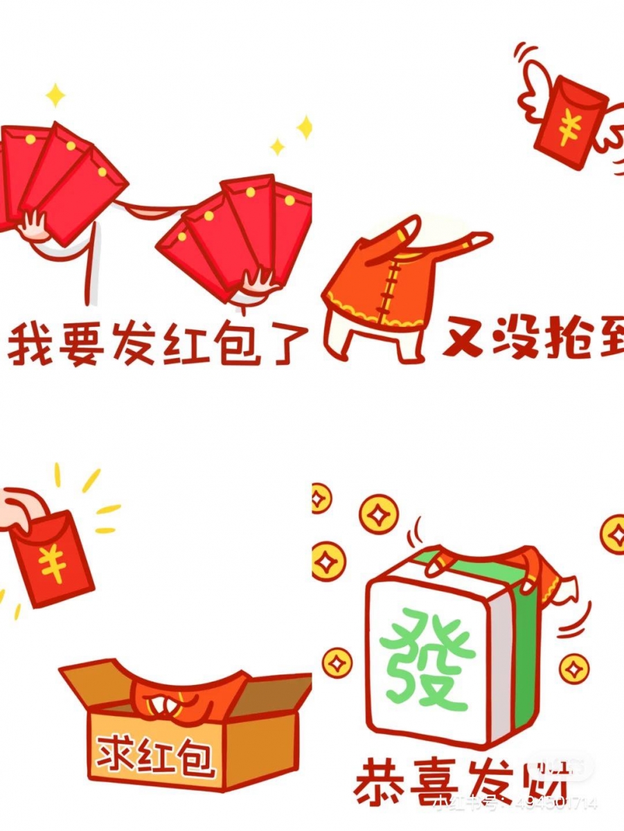 同场加映:其他APP也能自制表情包! 打开美图秀秀-导入表情包素材背景图。打开贴纸-图标里的剪刀-选择要抠的人像照。