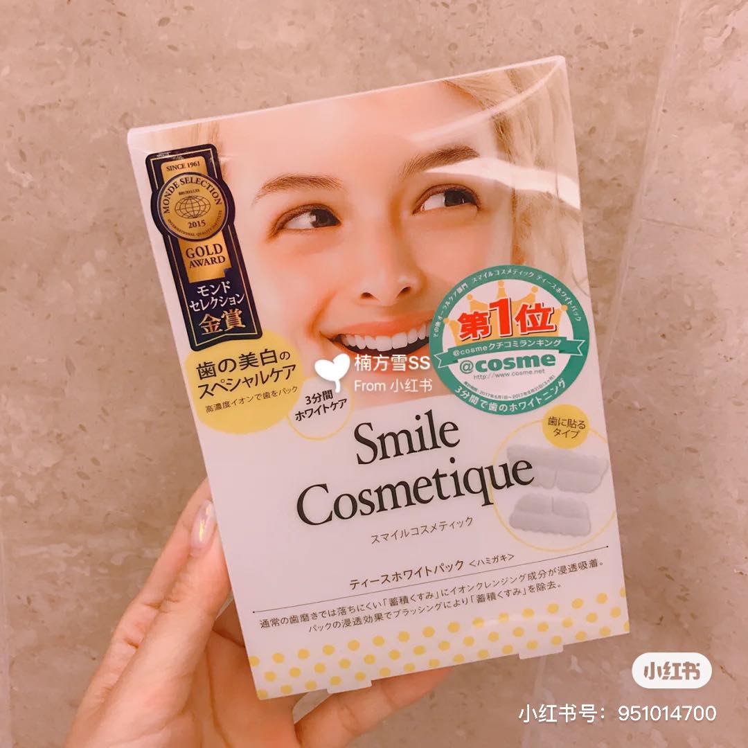 SMILE COSMETIQUE 美白牙贴 日本COSME排名冠军的Smile Cosmetique牙贴有高浓度浸透吸着效果且成分温和,又被称为「牙齿面膜」可助亮白牙齿;用完后牙缝间会有像牙膏一样的残留物,轻刷掉即可。
