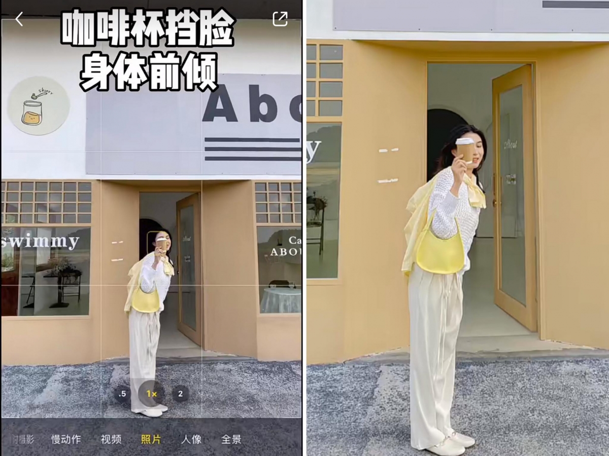9、远拍咖啡杯挡脸照,被拍摄者身体稍微自然前倾,更具元气可爱感!