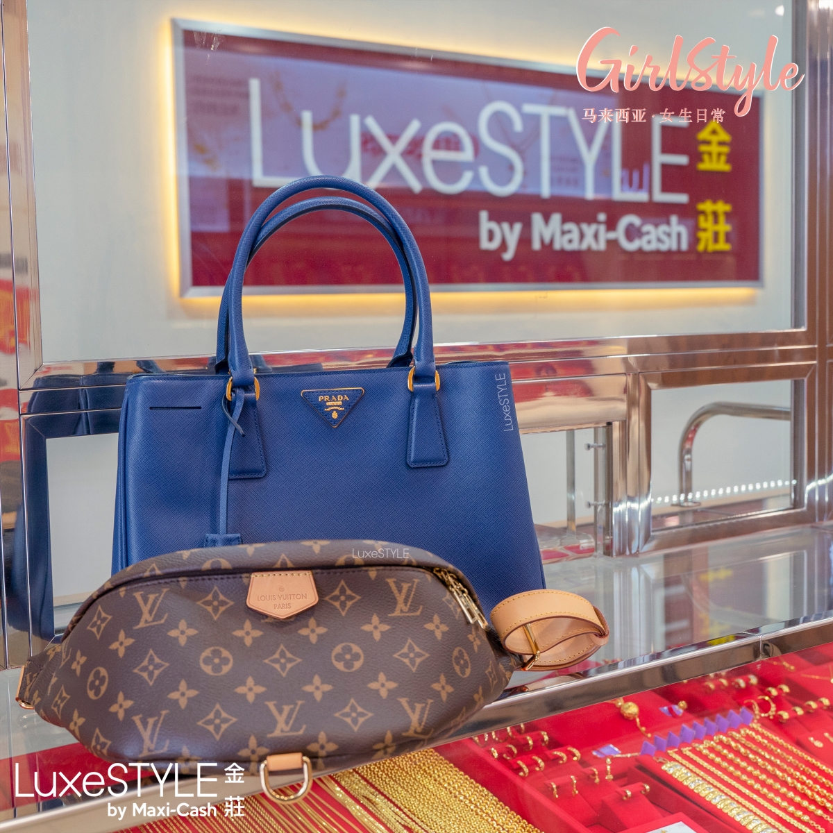 金饰换名包 edited 4th