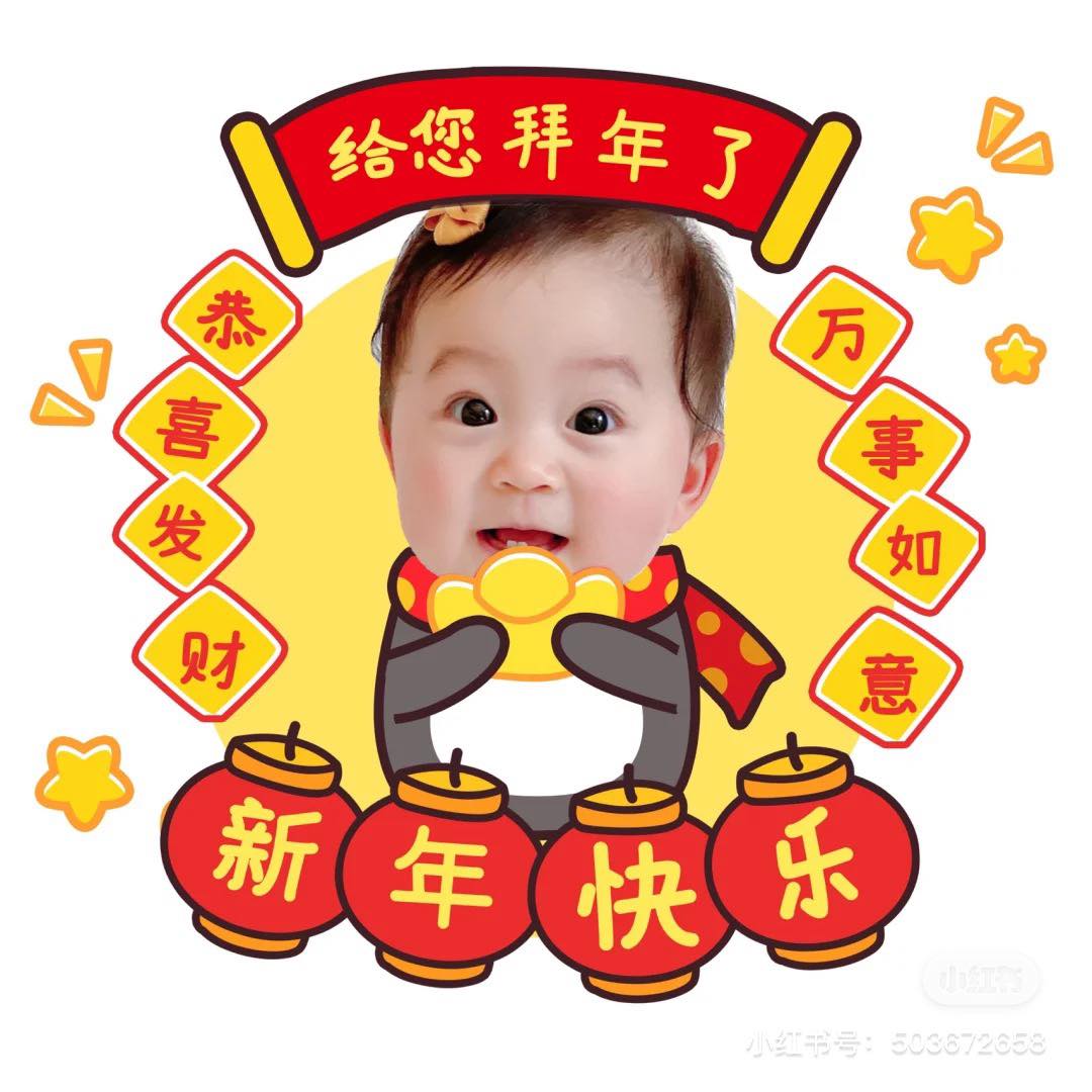 *Tips:除了美图秀秀以外,轻图、PicsArt等有抠图功能的APP都可以用类似步骤自制表情包。