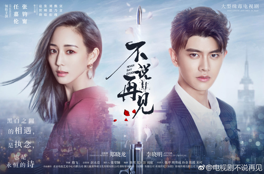 任嘉伦《乌鸦小姐与蜥蜴先生》、《不说再见》或在近期定档 日前任嘉伦无缝进组和迪丽热巴开拍《驭鲛记》,光是定妆造型就太让人期待啦~目前任嘉伦待播的作品包括:《不说再见》、《蓝焰突击》、《乌鸦小姐与蜥蜴先生》、《一生一世》、《长安如故》,绝对是年度演艺圈劳模代表!其中《乌鸦小姐与蜥蜴先生》、《不说再见》有传会在近个月内定档,希望消息不是空穴来风!