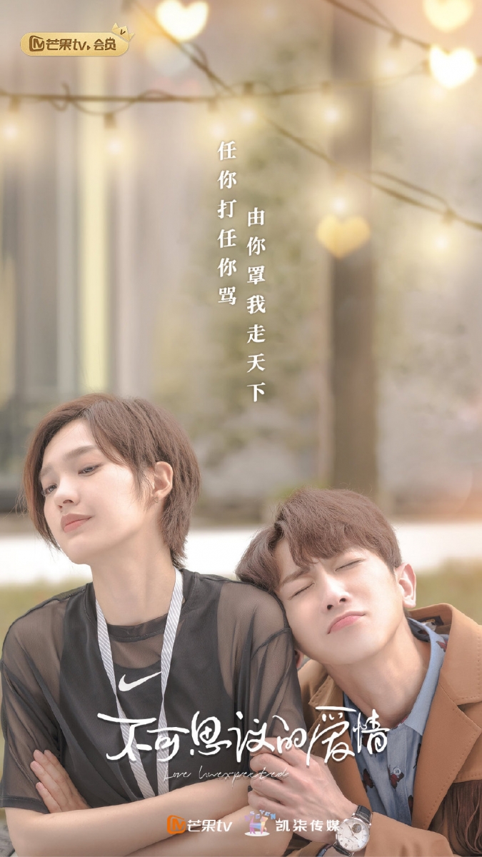 不可思议