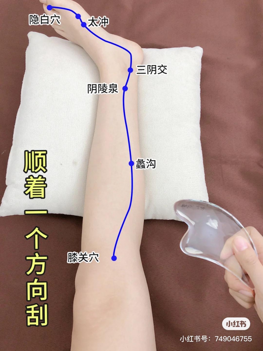 消水肿按摩  常穿高跟鞋、工作性质需要长时间站立,或长时间坐着血液循环不良好的女生,和舞蹈生一样腿部容易水肿;所以韩含建议可以用平时在用的身体乳/按摩精油搭配刮痧板,从趾头隐白穴往上刮痧值膝部的膝关穴,有效祛水肿之余还能促进保养油或身体乳吸收,瘦腿还美化腿部肌肤!