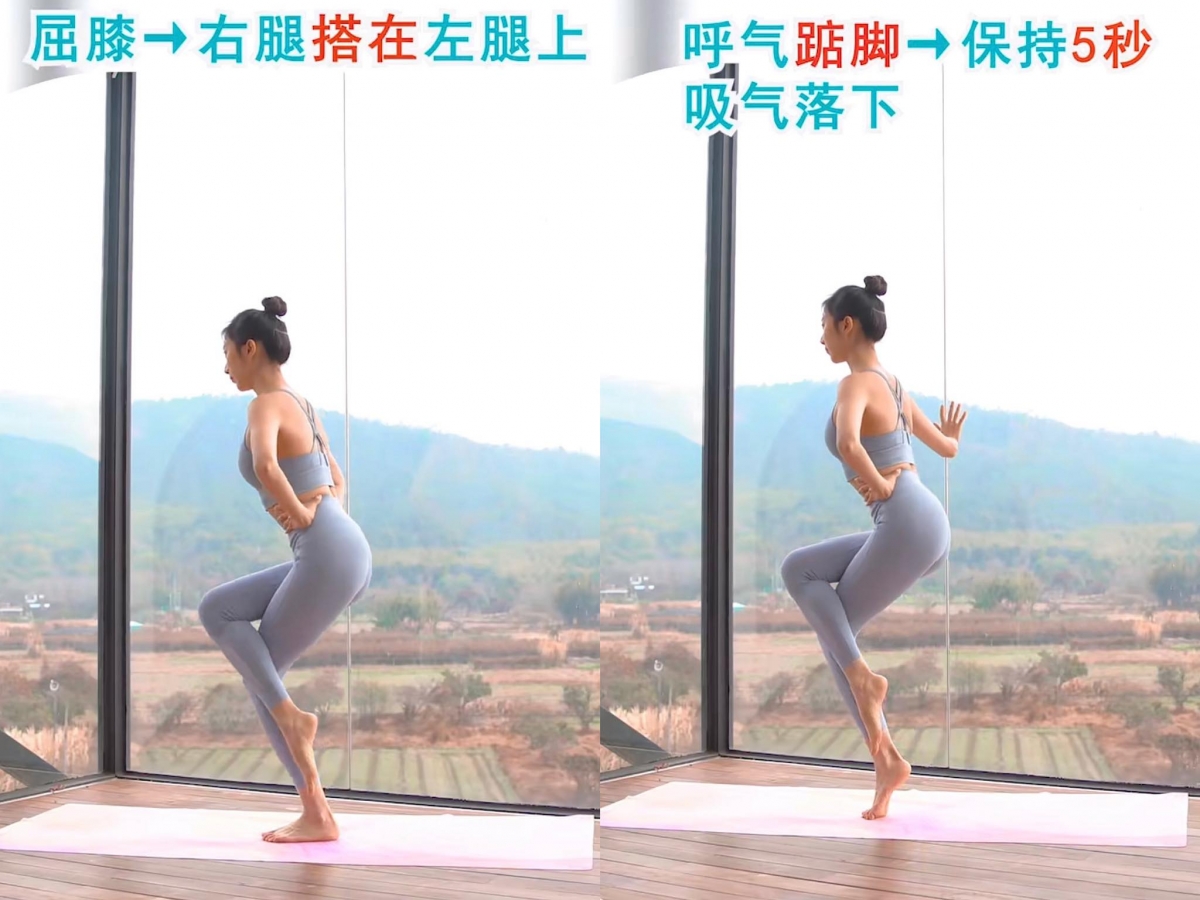 动作一:鸟王深蹲 站立后屈膝、抬起右腿搭在左腿上,呼气时做腿踮起脚尖(初期做时中心容易不稳,可以手扶墙稳定住姿势)维持5秒钟、吸气落下,做10次后换腿重复动作;Rosie教练强调这个动作不会造成小腿越练越粗,反而可以很好强化小腿的静脉泵、收紧深层肌肉紧实小腿围。