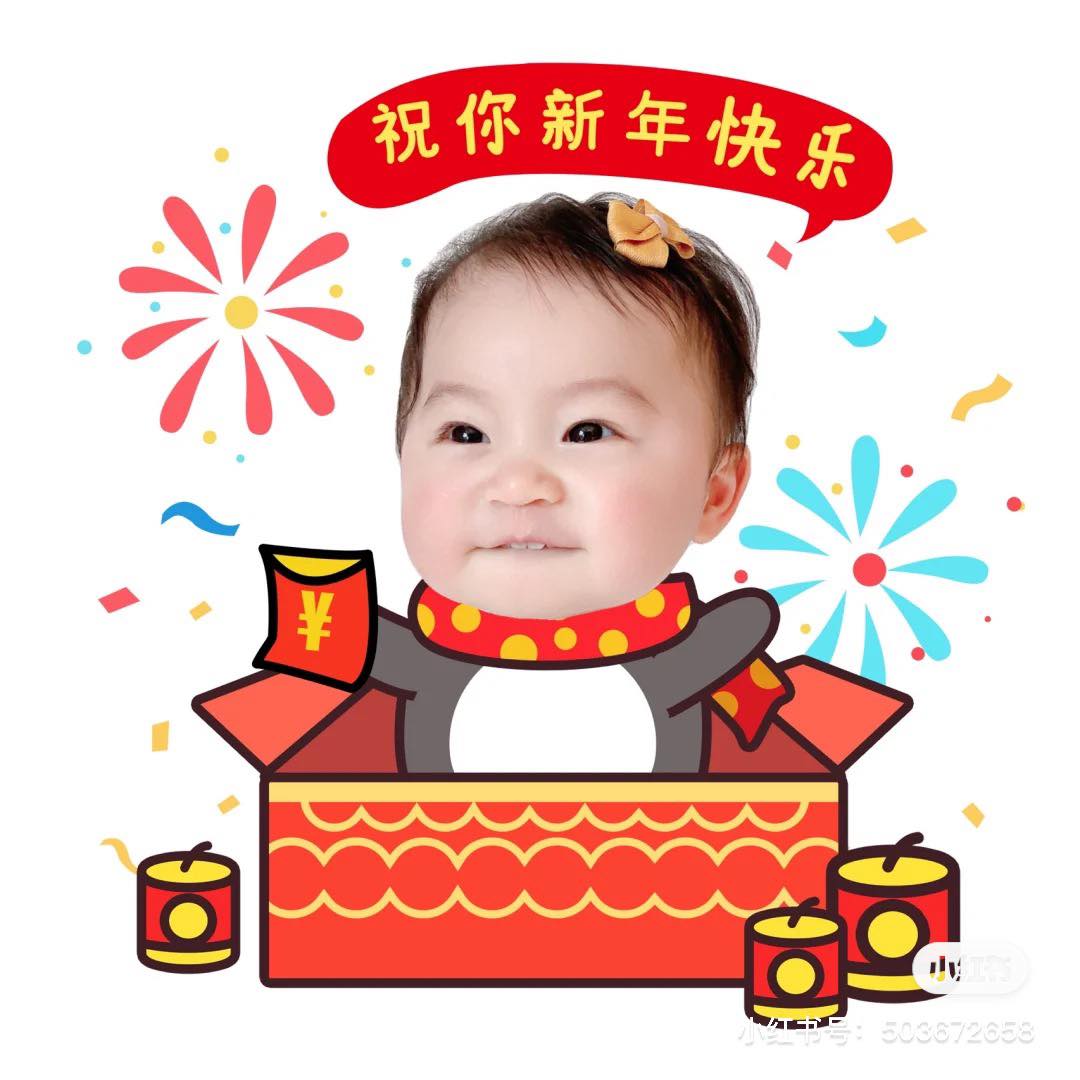 *Tips:除了美图秀秀以外,轻图、PicsArt等有抠图功能的APP都可以用类似步骤自制表情包。