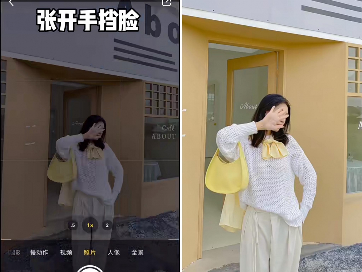 7、没有道具?张开你的小手手也是很棒的挡脸道具啊!另一手可以自然地握住包包或插口袋/叉腰。