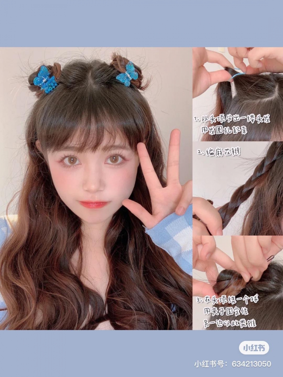 元气少女披肩发 1 : 头顶取一撮头发用发圈扎好,然后编成三股辫;完成后将它绕在头顶呈一个小球球,夹子固定好别上可爱小发卡,另一边重复同一样动作即完成!