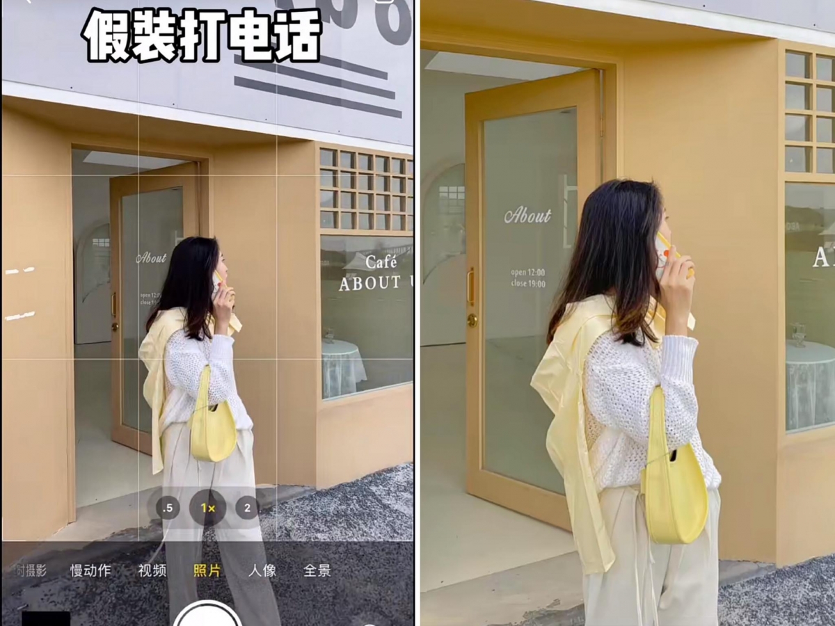 6、假装听电话也是特别自然好看的POSE;稍微面向后方尽量用手机挡脸,超有氛围感的不露脸美照轻松GET!