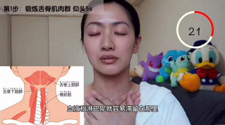 瘦脸 1