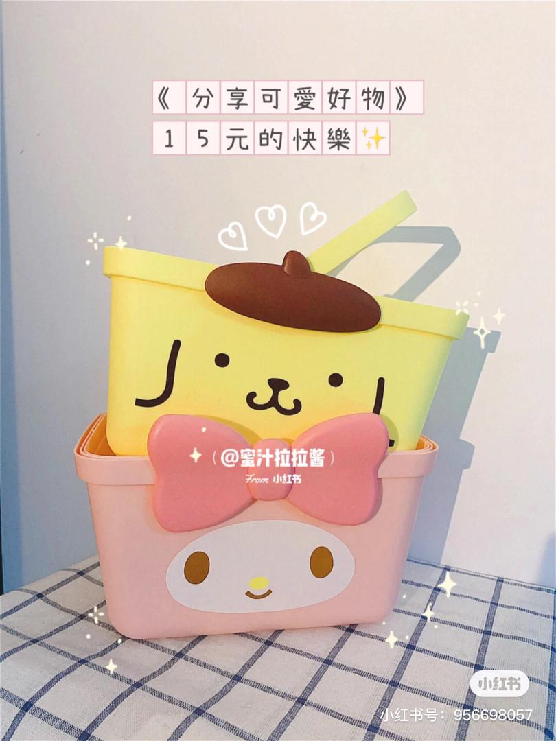 miniso 收纳 14