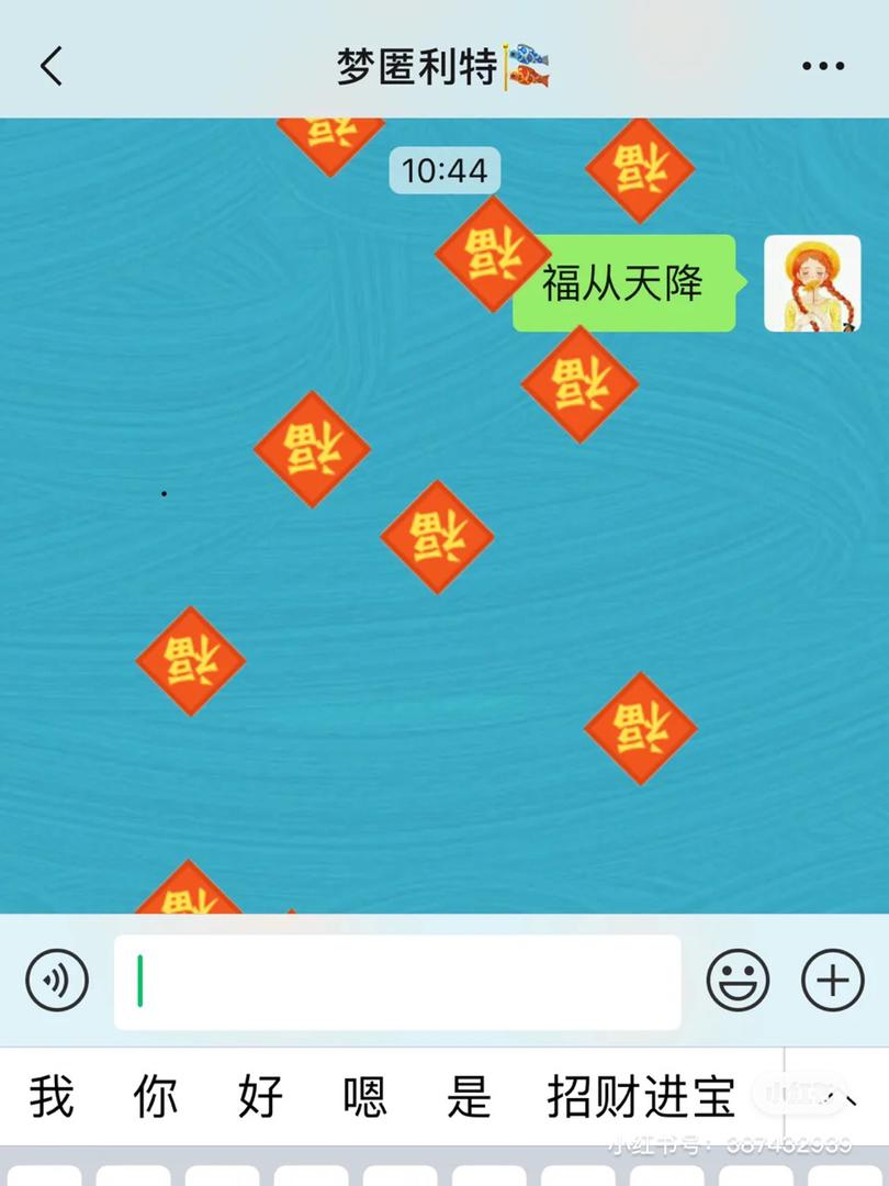 福