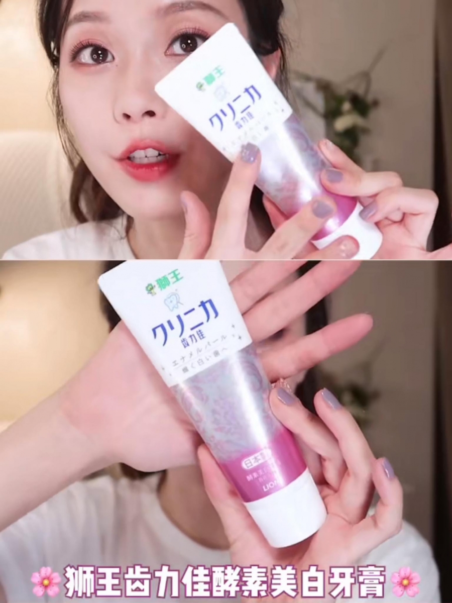 LION 狮王美白牙膏 日本LION狮王可说是酵素类牙膏中的佼佼者,里面蕴含的Dex.Pro日本活性酵素可以良好分解沉淀在牙齿表层、牙齿间缝隙的牙渍,达到给牙齿美白兼抛光效果。