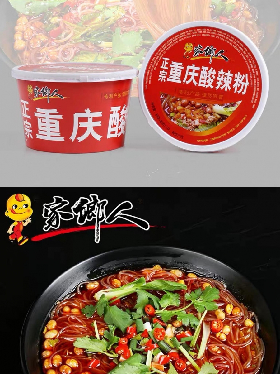 家乡人正宗重庆酸辣粉 家乡人的重庆酸辣粉连重庆在地人都大赞口味地道,也是Shopee上热卖的一款~编觉得这款酸度、辣度都适中,不会过于重口味,大推!