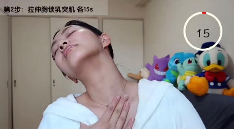 瘦脸 3