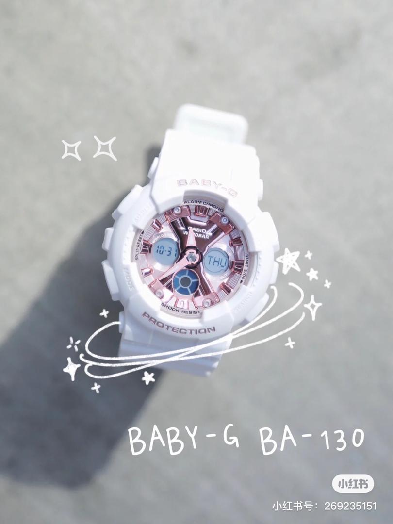 粉色 baby g